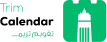 Trim Calendar Logo